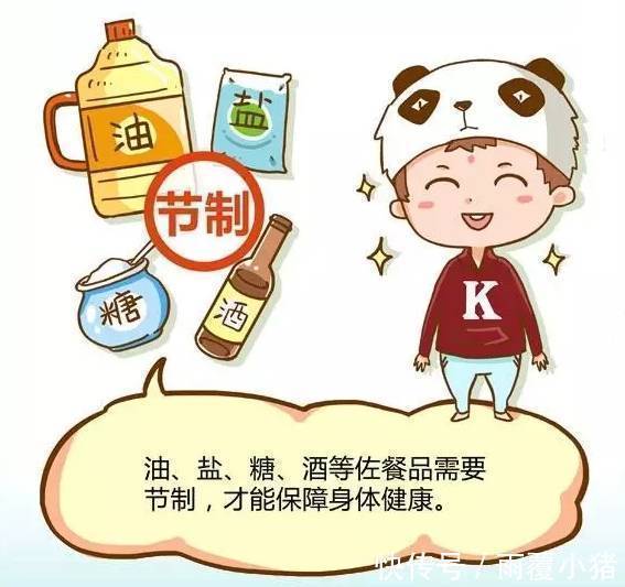 代谢紊乱|吃出来的糖尿病,少吃主食可以吗4个饮食方法,控制血糖不反弹