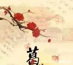 诗经赏析:《国风·葛生》