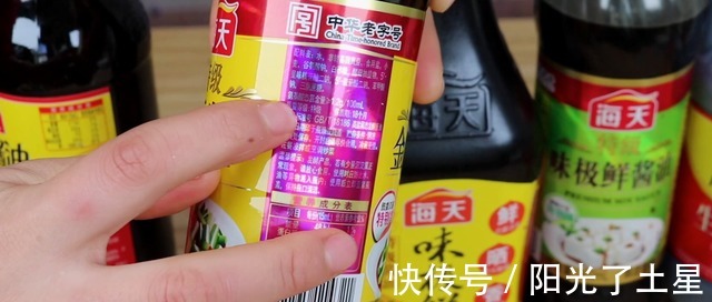 酱油好不好，就看这几个字就知道了，方法太棒了，我也是刚知晓！