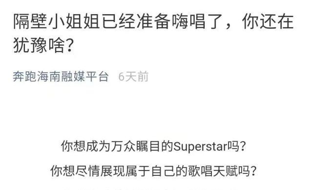 这场备受海南人关注的赛事火热进行中！一大波音乐大咖将现身……