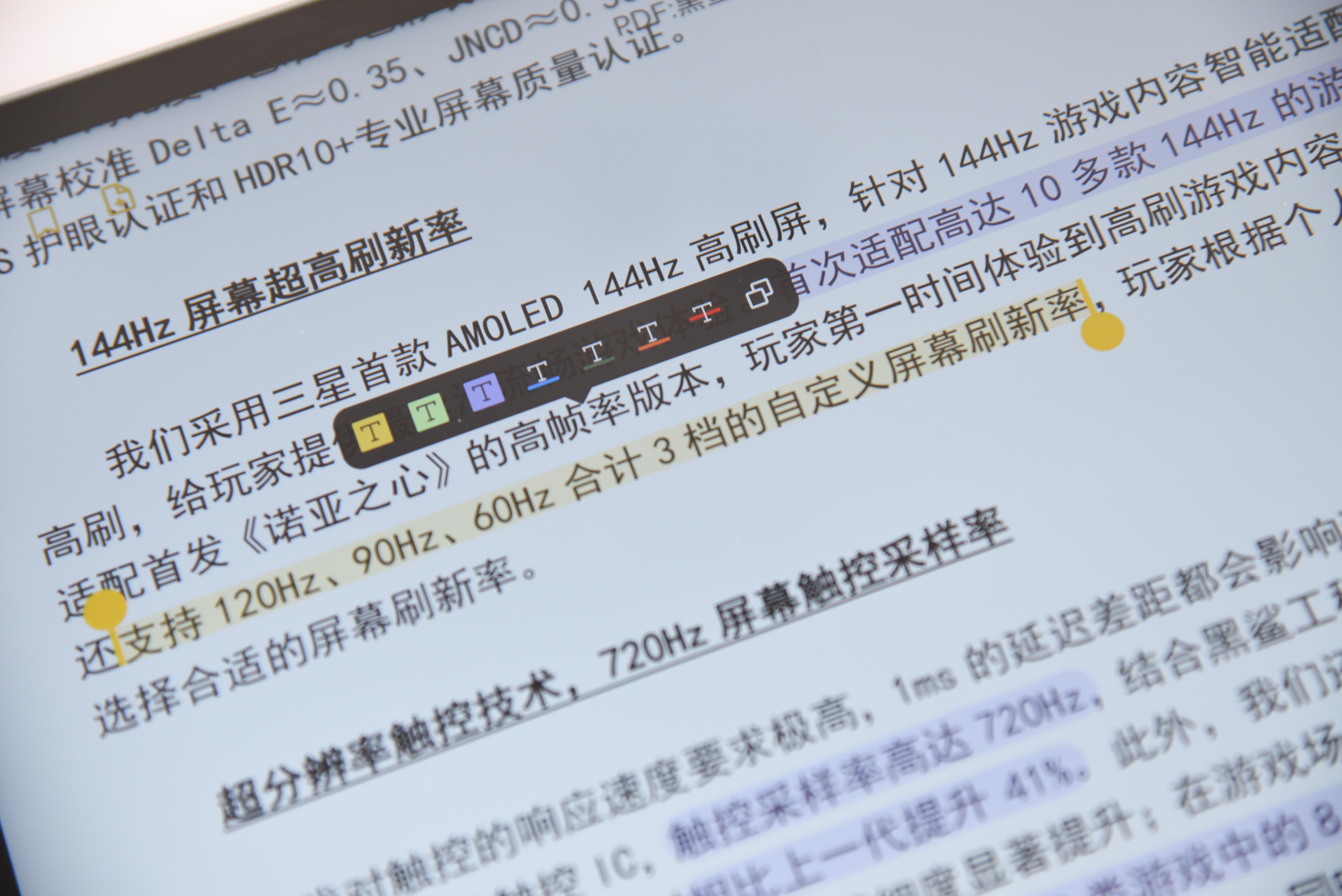 Pdf怎么去除批注下划线