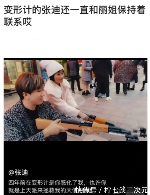 长大|《变形计》丽姐长大了！4年时间大变模样，被城市哥哥宠成小公主