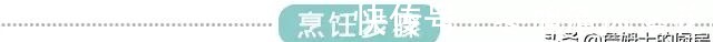 餐厅|扬茄子丨一口酥脆,两口柔软,三口停不下筷!难怪常年霸占餐厅头牌!