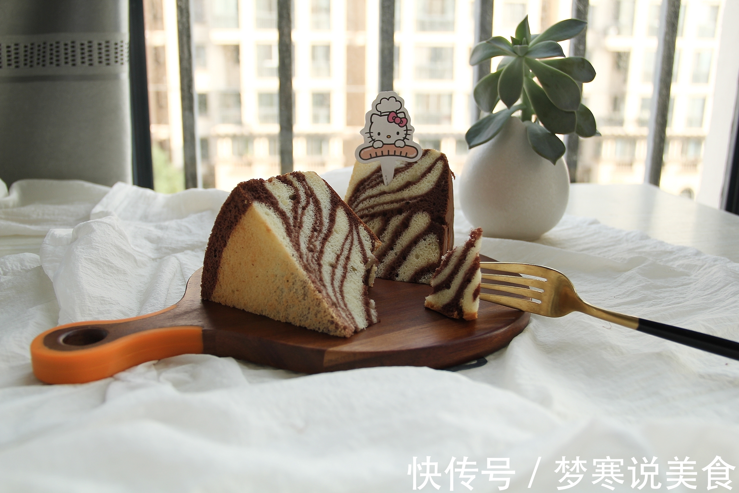 斑马纹戚风面包的制作方法,美味好吃,简单好做