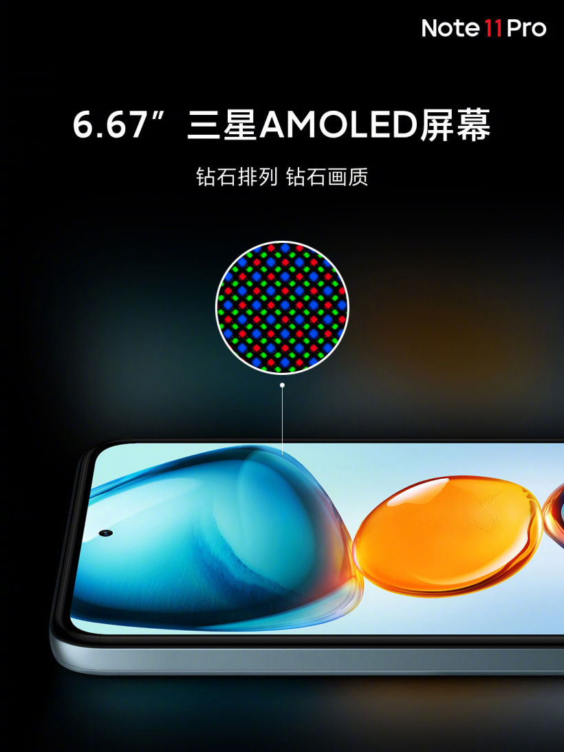 pro+|新机汇总：荣耀X30系列、Redmi Note 11系列、AGM三防旗舰G1系列