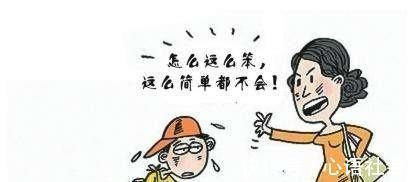 学习成绩|孩子成绩不理想不要急着责怪,学会这4条可以有效提高孩子成绩