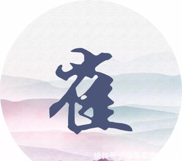 每个姓氏的背后都有一句诗词,你属于哪一句读给孩子听!