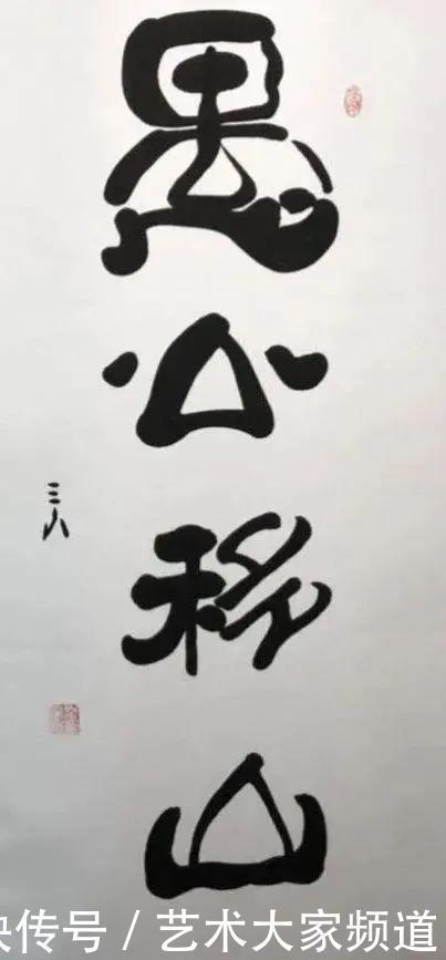 投资|中国当代最具学术价值与收藏投资潜力书画家——?崔仑昆