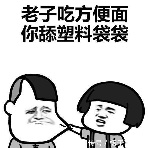 |幽默笑话同事一女汉子,总喜欢奴役一新来瘦小男同事