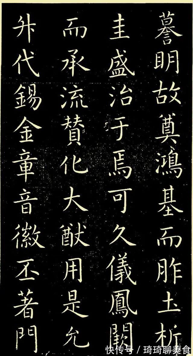 楷书|唐代“楷书之王”,非欧阳询,而是他!如谦谦君子,可比王羲之