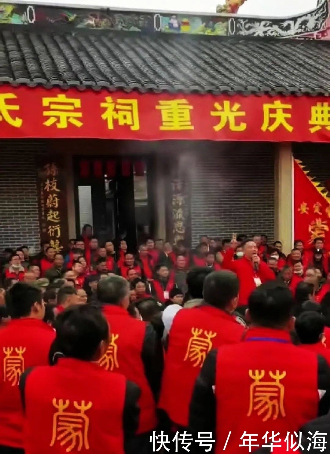 宗祠重修|三正支系的世纪大典——平南蒙氏宗饲重光庆典侧记