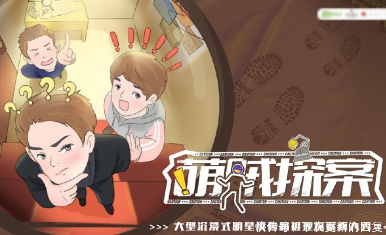 《中餐厅》收官两年后,杨紫新综被曝将袭,看清搭档阵容不淡定了