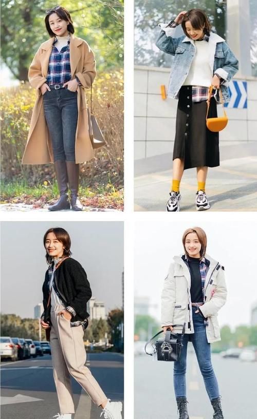 格纹|不要再买穿几次就扔的衣服了