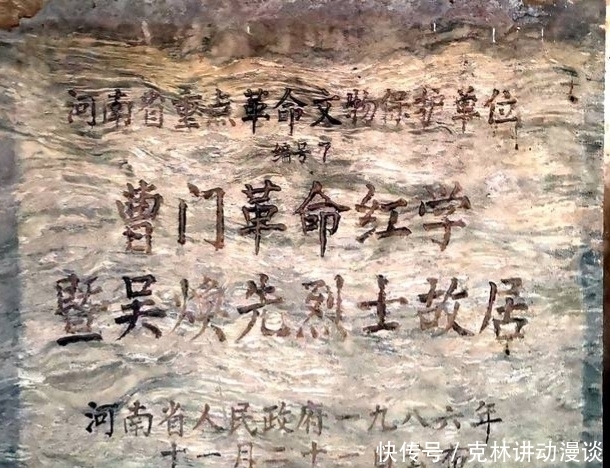 曹干仙|徐海东一生之痛,仅28岁就牺牲的军魂,韩先楚:活到今天可不得了