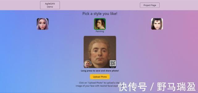 肖像|哈哈，好玩！字节跳动和南洋理工大学共同开发的肖像化工具！