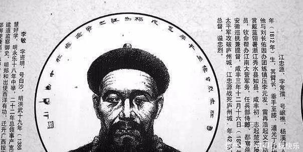 江忠源|此人伏杀太平天国南王冯云山,他若不死,早没曾国藩什么事情了