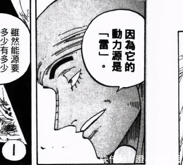 艾尼路|海贼王1004出现神秘人，剪影类似艾尼路！网友：可能是时夫人