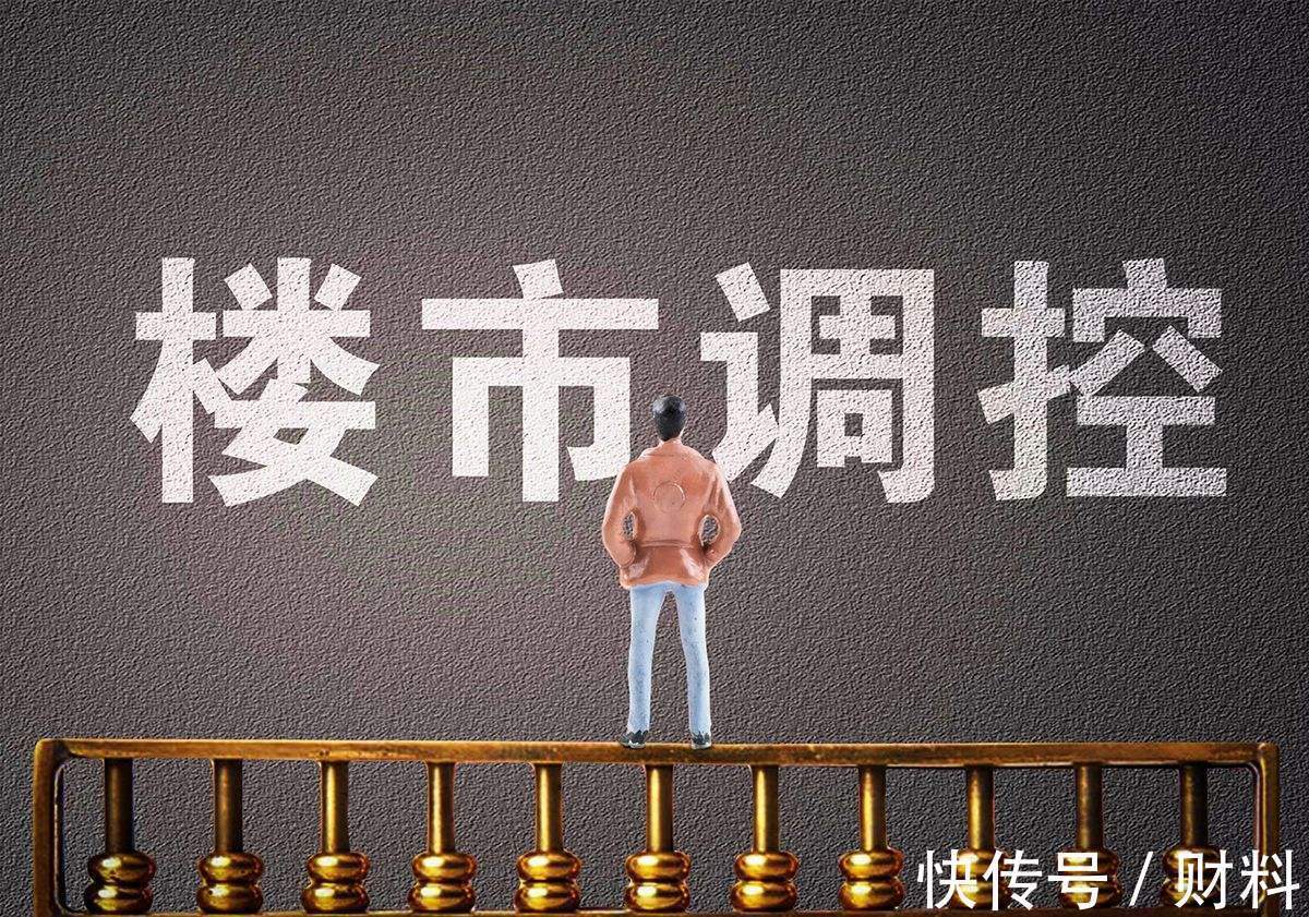 城市|2022年,该“咬牙买房”还是“尽快卖房”?马云、曹德旺各抒己见