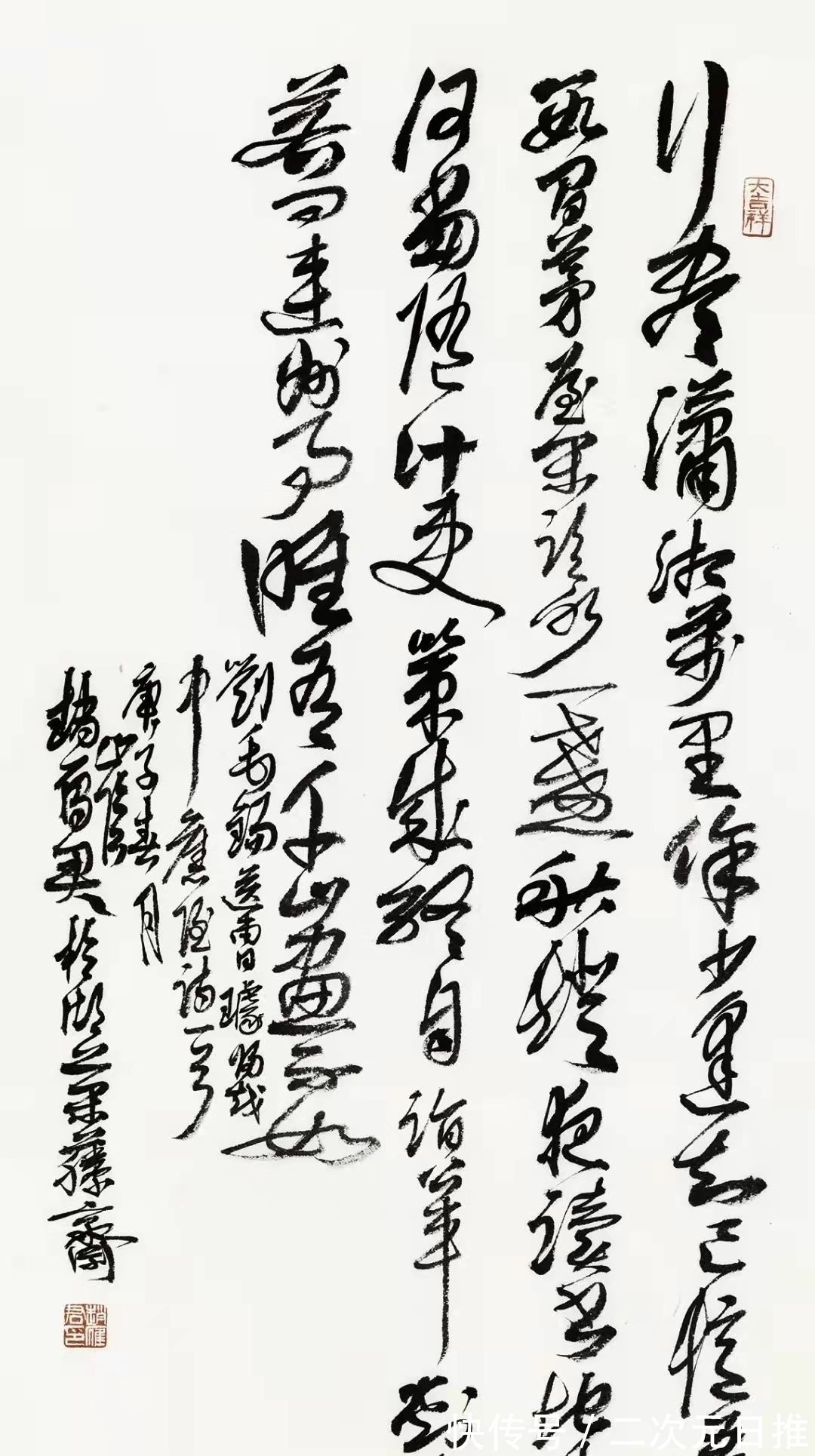 书法#浙江书协主席赵雁君，书法高古奇逸，看起来很“骇人”