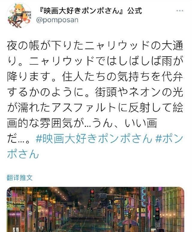 最喜欢电影的彭波小姐 最新背景美术绘公开 全网搜