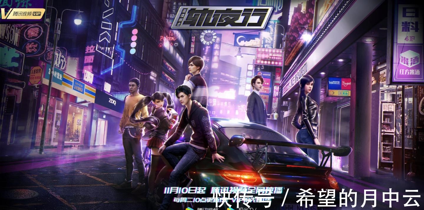 不良人|画江湖系列最倒霉女主出现，差点破容，钱被“骗”光，还成替罪羊