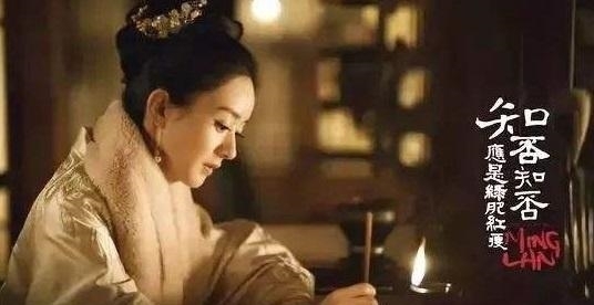 情路&《知否》的作者才华横溢, 情路坎坷, 晚年凄惨!