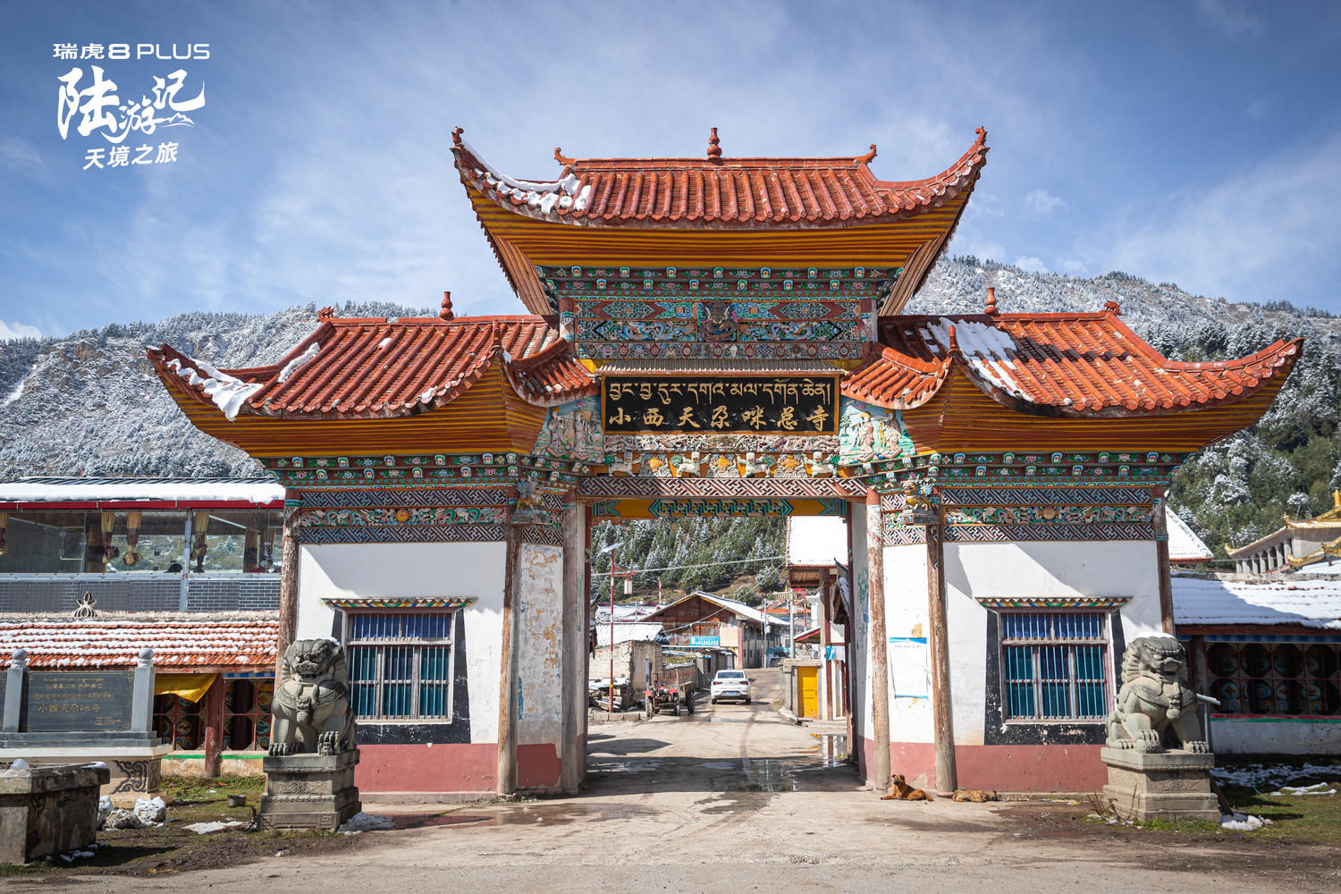  神仙|自驾驰骋在川西北！难舍这片神仙美地