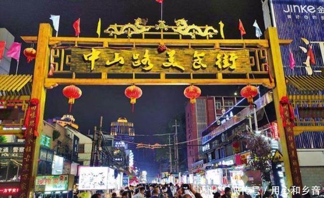 旅游|中国火热的美食街,小吃应有尽有,没来过你还敢自称“吃货”