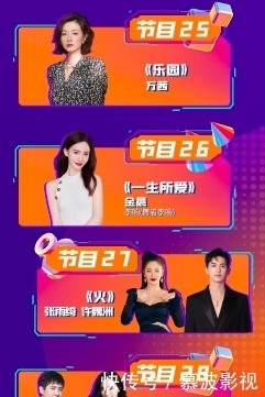  流星雨|《一千零一夜》节目单公开！没有周震南？F4合体唱《流星雨》