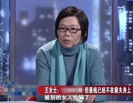 丈夫离婚后被情妇抛弃，今生活无望欲来复婚，前妻拿25万就复婚