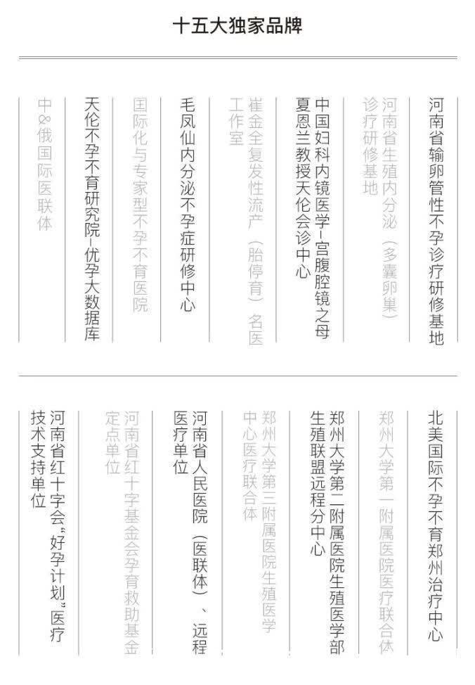 深绿叶菜|备孕时，让怀孕更高效的3种营养素！