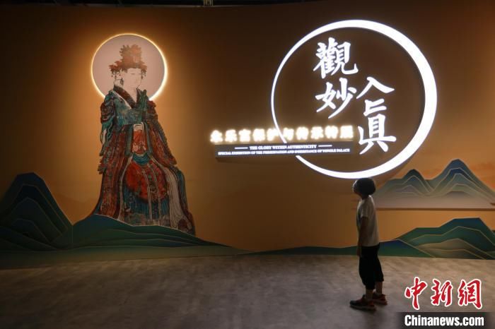 特展|成吉思汗颁给丘处机文书首次露面 永乐宫特展揭秘全真教往事