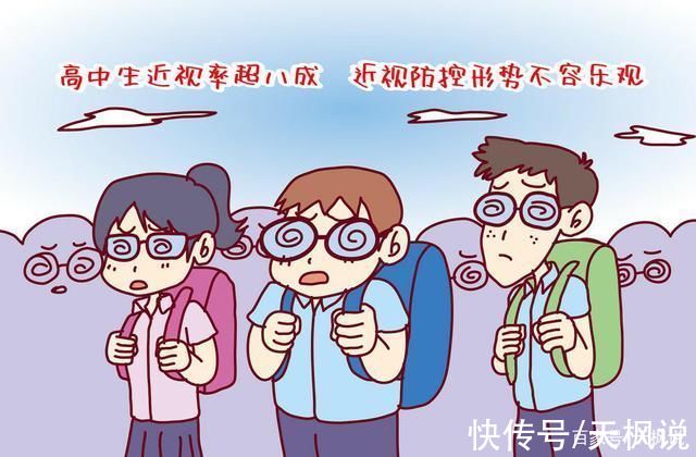 古人|古人都是怎么应对近视的?