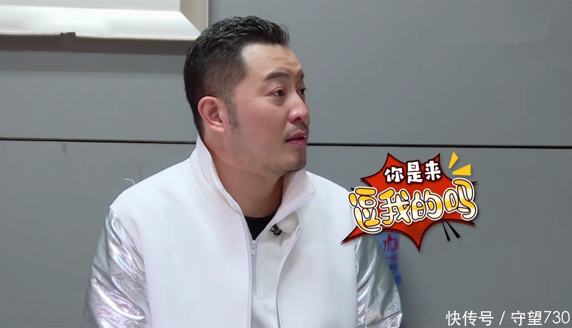 《跑男》外星撕名牌,结局竟被沙溢一开始就说漏,观众:官方剧透