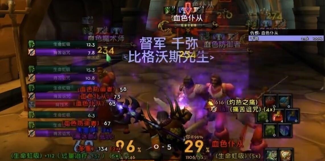法师|魔兽世界TBC:秀儿!强力术士带刷血色教堂,老板们却慌了