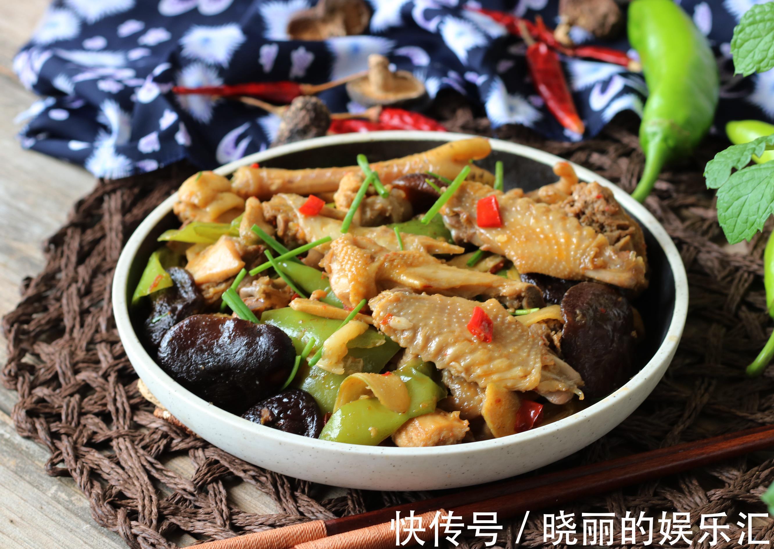 香菇|鸡肉别总是煮汤,加点料,香辣可口清爽不油腻,端上桌就抢光了