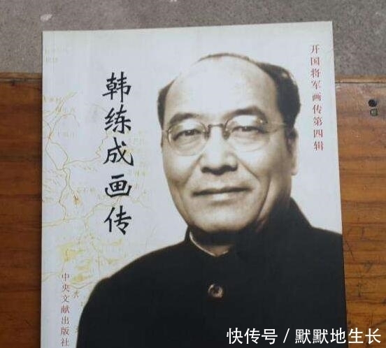 地下党员|中共领导的琼崖纵队当年为什么要伏击地下党员韩练成将军?