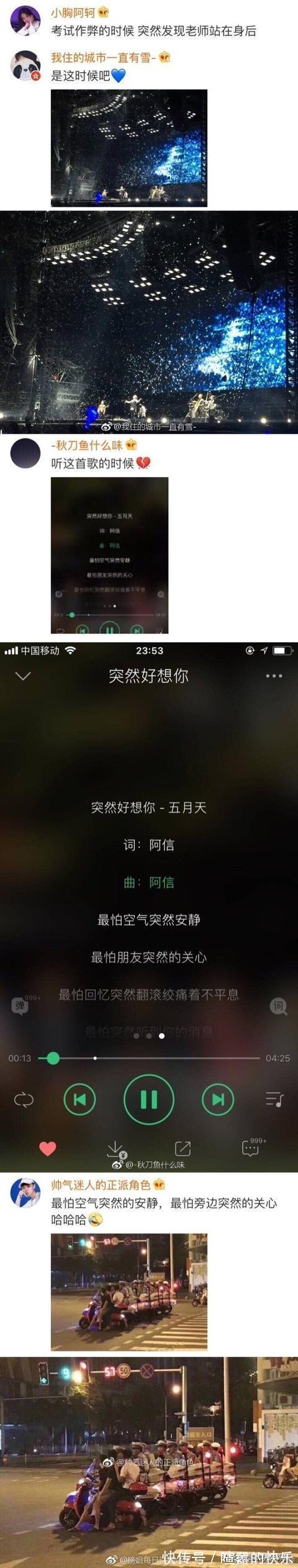 |有哪个让你笑到喷饭的段子图片，每次看都能笑精神的那种