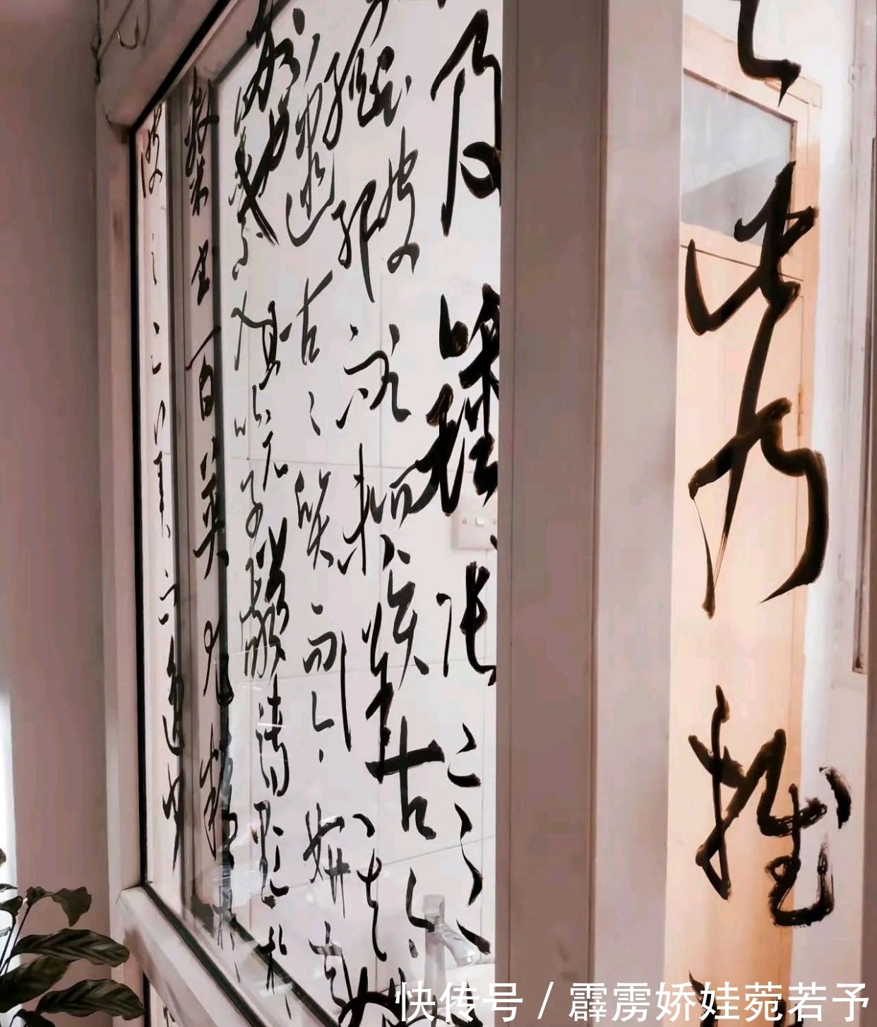 大学生$西安大学生在宿舍玻璃窗写草书,引来众人围观,网友:真书法