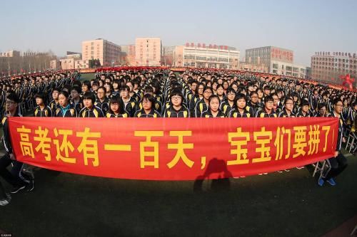 多难|高三学生考“一本大学”有多难？临界生建议收藏，家长请重视