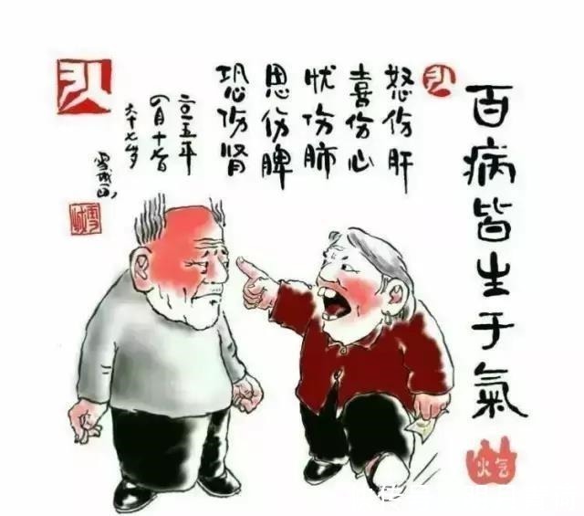 降血压|老年养生歌谣13集，全了赶紧保存在手机里，千万别删了~