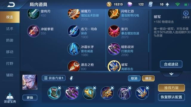 晋升|拿不了1血也配玩上单？边路之怪细节玩法，他们单杀马超吕布，晋升T0！