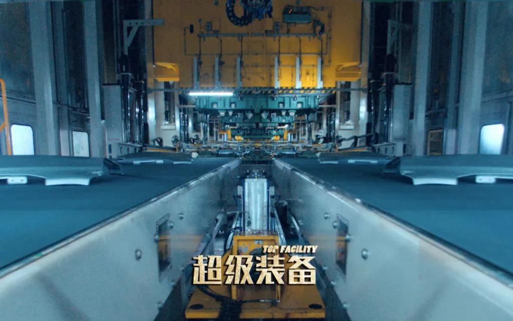 是一场工业的视觉盛宴，更是中国人的故事   20:01【超级装备 3】