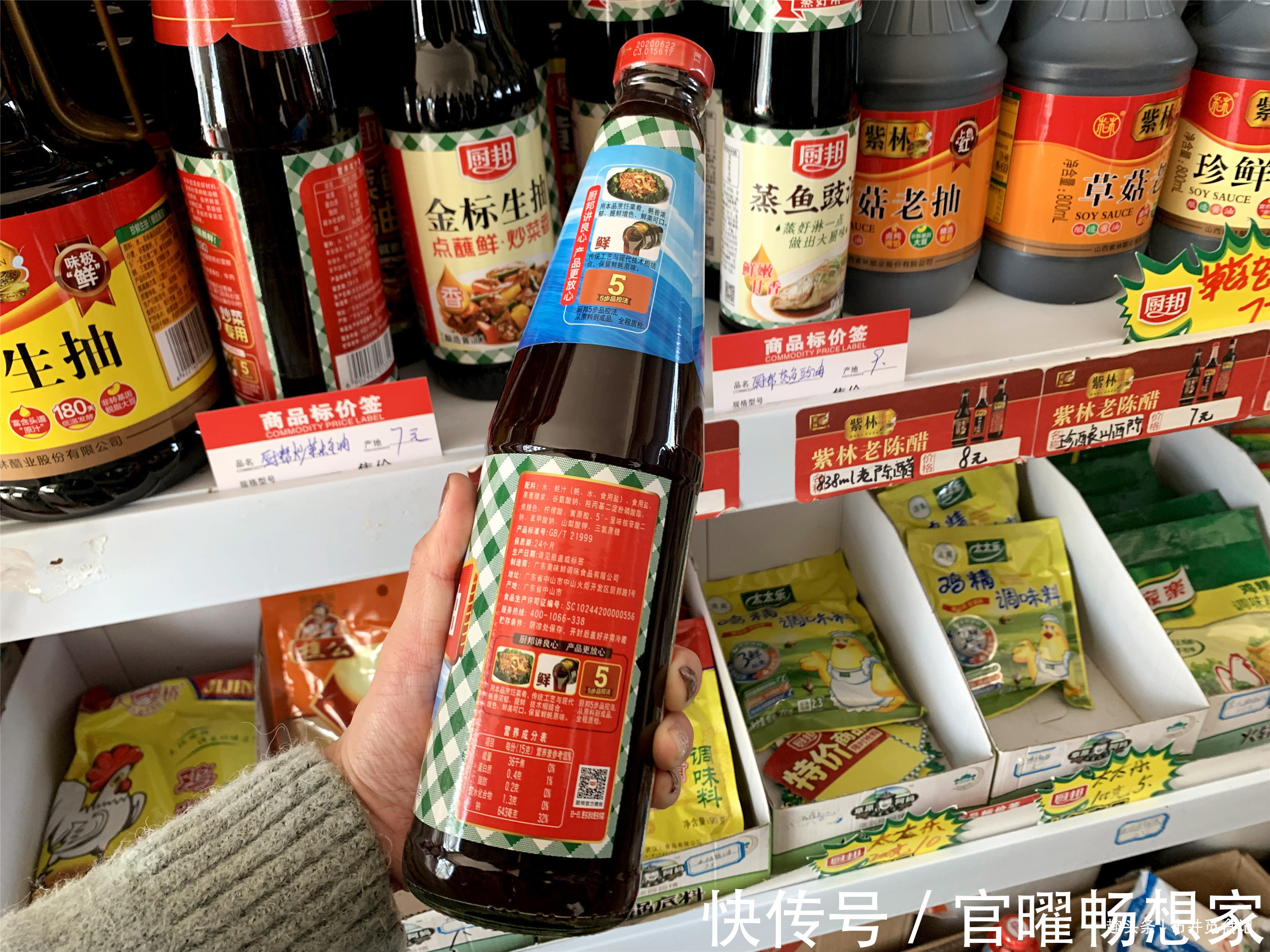 蚝油不是酱油,牢记“3不吃3不用”,为了家人健康,别再乱用了