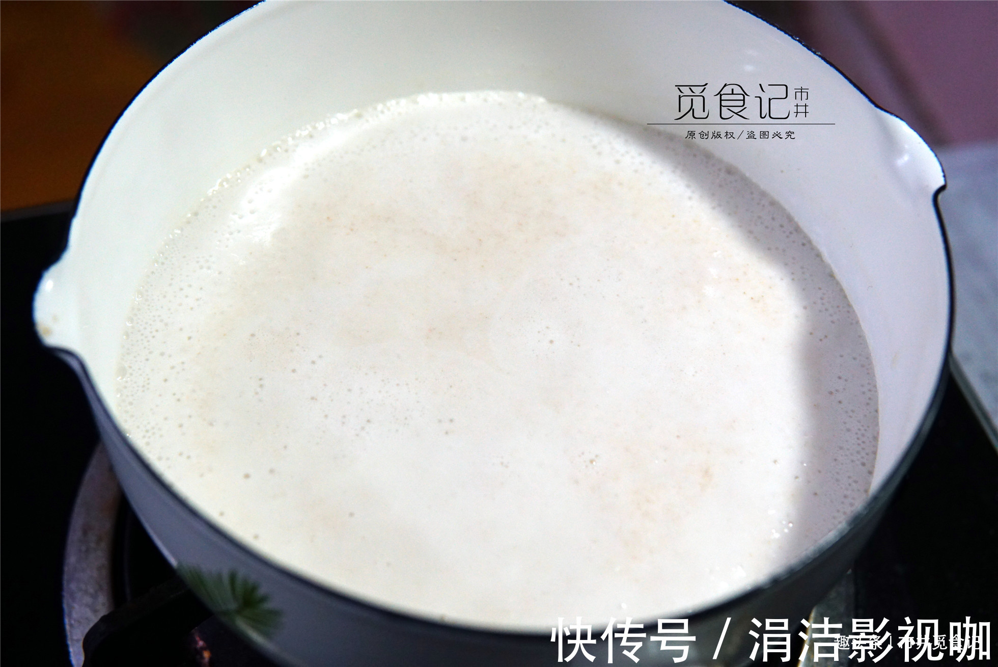 豆浆|牛奶和豆浆都没它好,早餐喝一碗,孩子猛长个,开学要多喝!