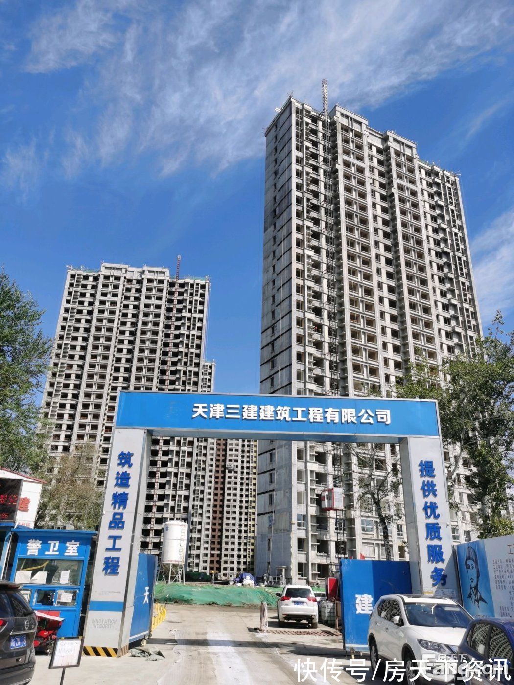 置业顾问|凯旋门怎么样?看置业顾问李晶发布了一条项目新消息