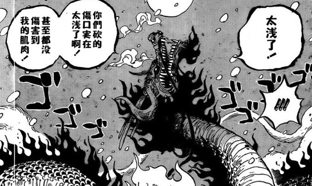 斩断|海贼王凯多风刃连名刀都能斩断,下一个被打的将是雷藏