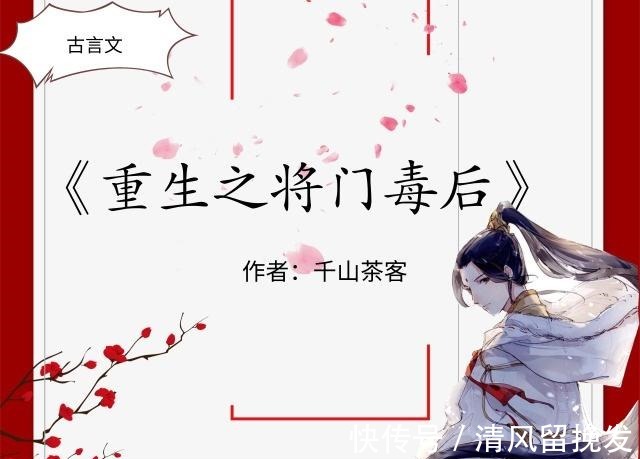 谢景宸|谢景行,容止,君临渊,战倾城,谢景宸,五大宠妻男主,你最爱谁