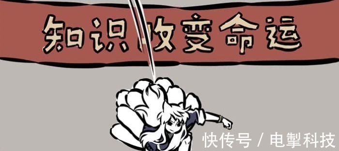 神怪们|非人哉神怪们学校日常,小玉家长给老师喂月饼,九月带敖烈逃课
