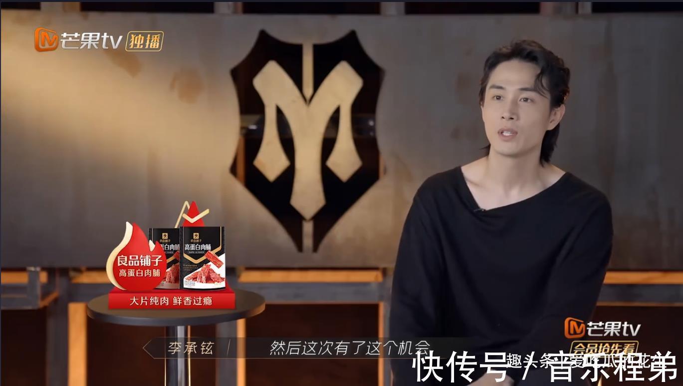 披荊斬棘的哥哥|披荊斬棘的哥哥李承鉉部落中西合璧天造地設(shè)完美無瑕